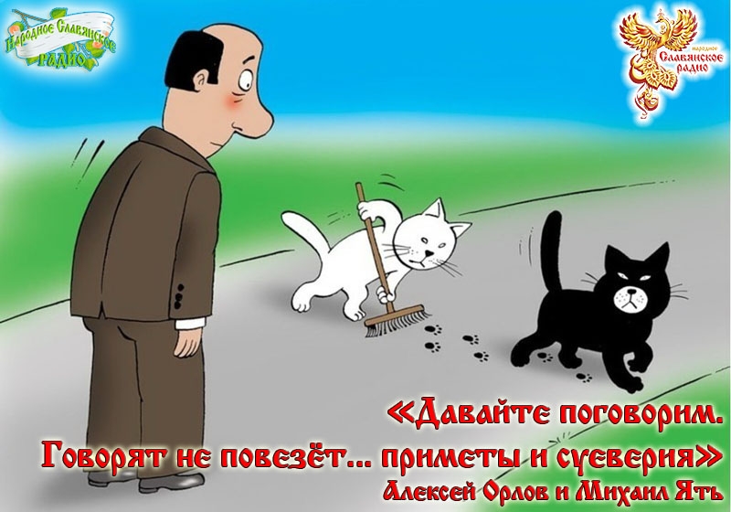 Давайте поговорим, Выпуск 29