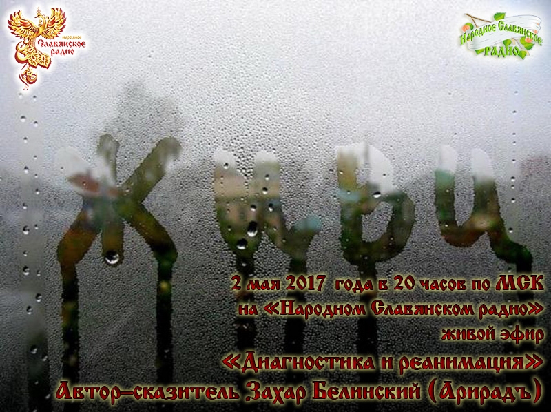 Диагностика и реанимация