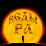 4-я&nbsp;часть. А.В. Трехлебов семинар 22&nbsp;&mdash; 25&nbsp;декабря 2011 организованный oum.ru под Москвой