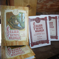 Живой эфир на&nbsp;ВЕДЫ РА&nbsp;20&nbsp;апреля 2012&nbsp;в 20-00