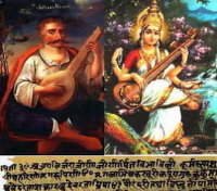 Кто кому принёс Веды