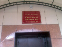 Обзор славянской территории выпуск 21&nbsp;февраля 2013г. на&nbsp;22:02 по&nbsp;Москве