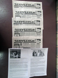 Обзор славянской территории выпуск 22&nbsp;февраля 2013г. на&nbsp;14:44 по&nbsp;Москве