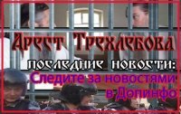 Обзор славянской территории выпуск 24&nbsp;февраля 2013г. на&nbsp;14:58 по&nbsp;Москве