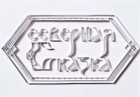 В&nbsp;какие игры играют Боги?