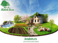 Энергоэффективный ЭкоДом&nbsp;&mdash; от&nbsp;идеи до&nbsp;реализации