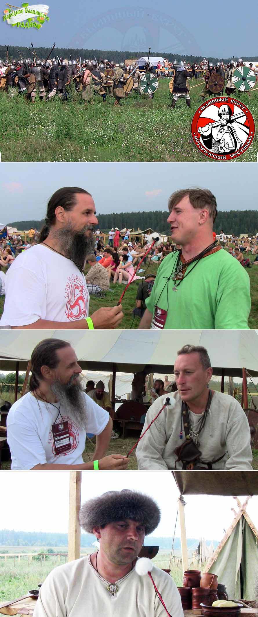 Обзорная передача Фестиваль "Былинный берег 2016"