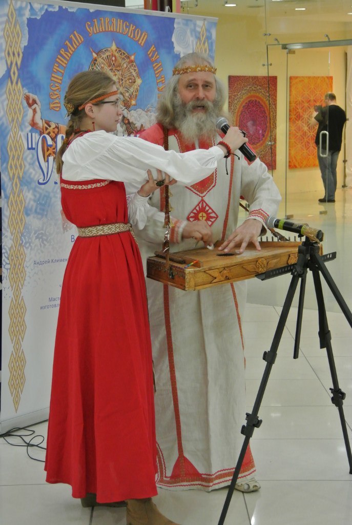 Лубослав&nbsp;&mdash; Гусляр Александр Субботин&nbsp;&mdash; фестиваль "Сварожичи" 21-03-2015