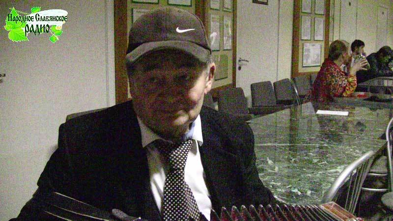 Интервью&nbsp;&mdash; Василий Николаевич гармонист 21&nbsp;ноября 2015&nbsp;года.