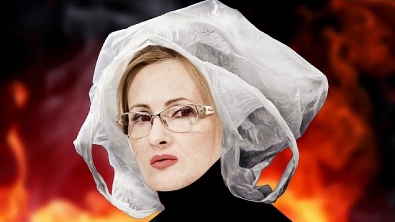 "Пакет Яровой"