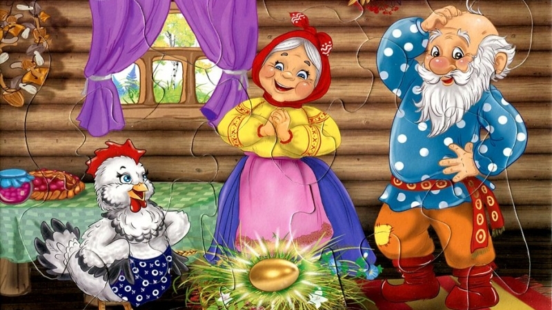 Загадки "Курочки рябы"