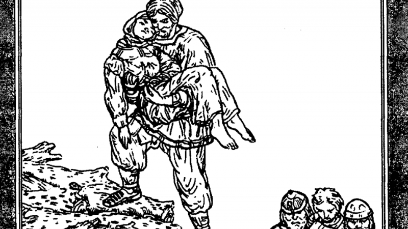 Песнь о Бограде