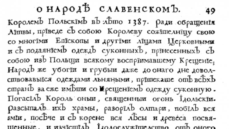 Чистота речи, как основа взаимодействия  сознания и подсознания