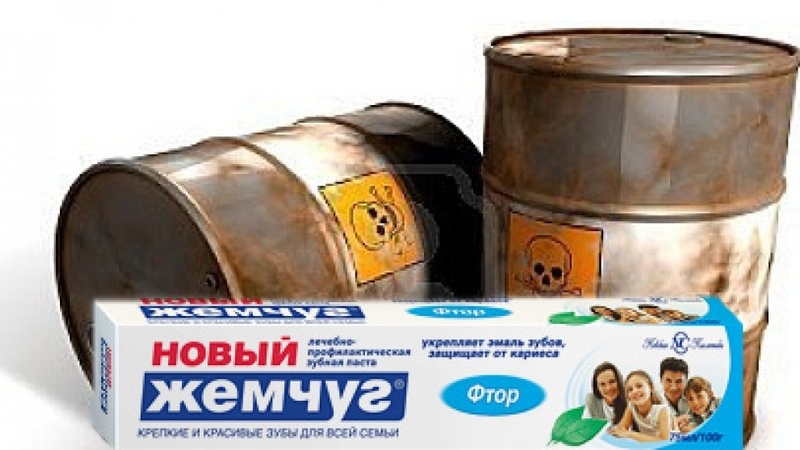 Фтор и шишковидная железа &ndash; большой зубной обман