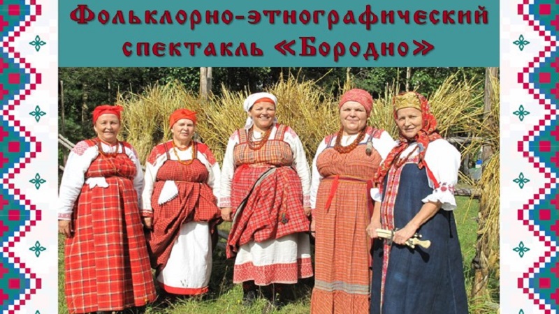 "СУЗЁМЬЕ" в Музее-институте семьи Рерихов