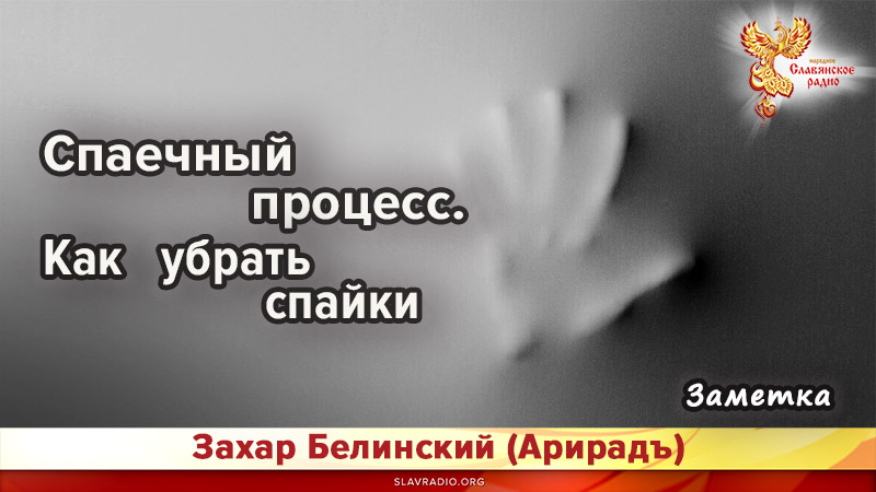 Спаечный процесс. Как убрать спайки