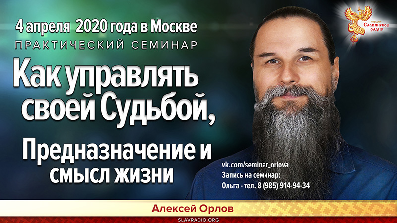 Как управлять своей судьбой