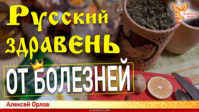 Что пить при коронавирусе?