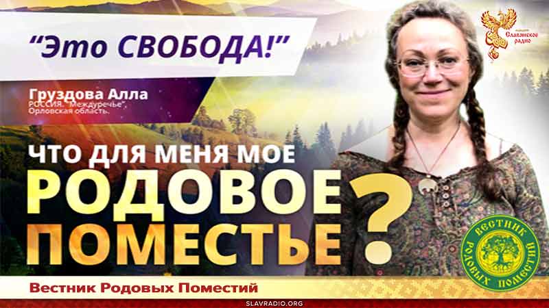 Что такое свобода для человека?