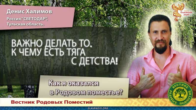 Как я оказался в родовом поместье
