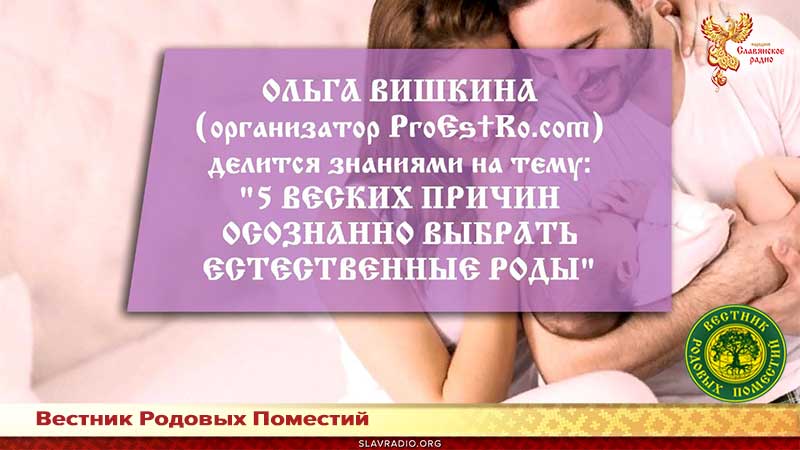 5 веских причин осознанно выбрать естественные роды