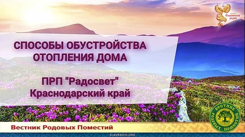 Способы обустройства отопления дома