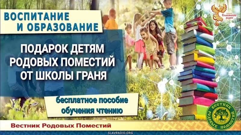 Подарок детям РП от школы Граня