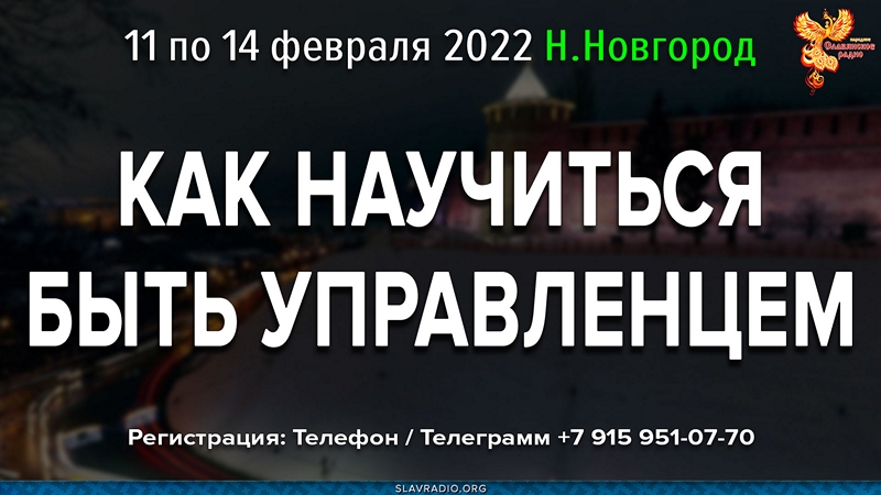 Как научиться, быть управленцем