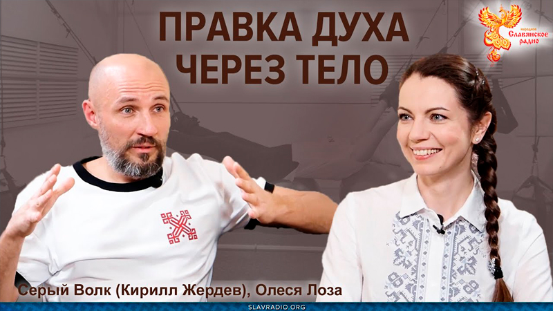 Древний инструмент для здоровья - тренажер правило