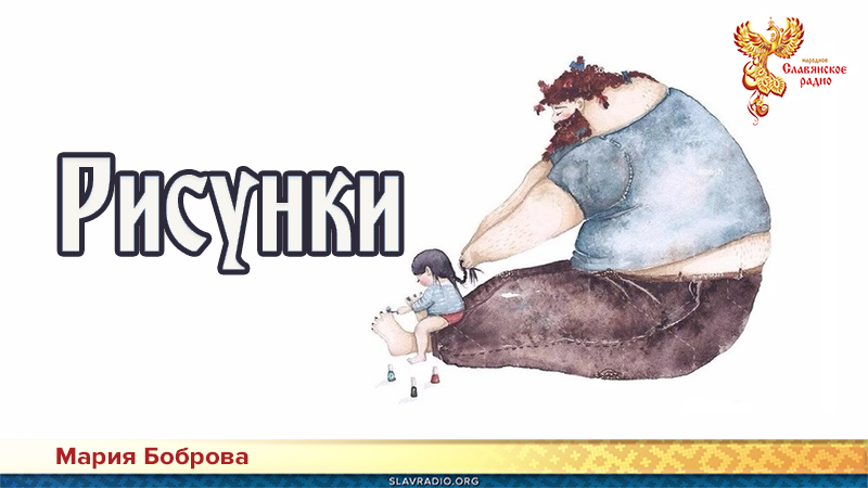 Рисунки 