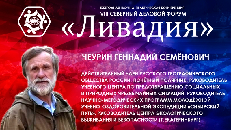 Честь, как основа безболезненного перехода в новую эпоху