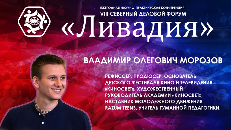 Как дети снимают кино? Проект &laquo;Детский кинофестиваль&raquo;