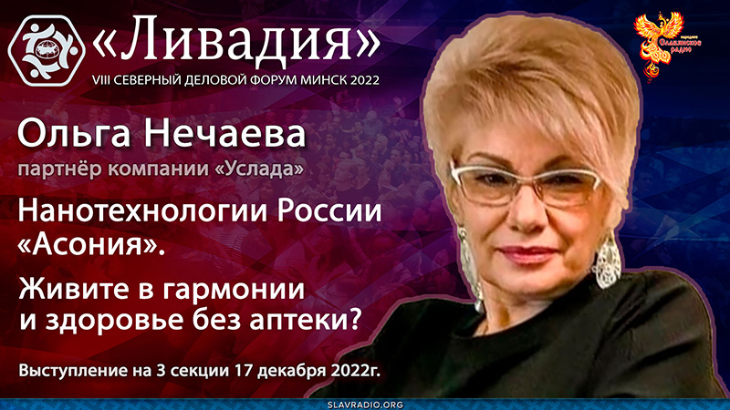 Как обеспечить себе гармонию и здоровье без аптеки