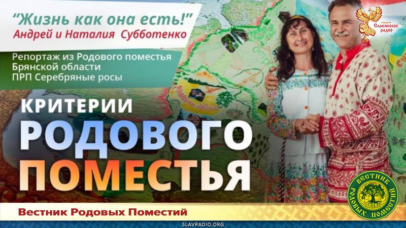 Жизнь как она есть