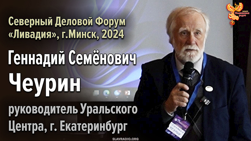 Русская конфликтология. Триалог как механизм выхода из системного кризиса