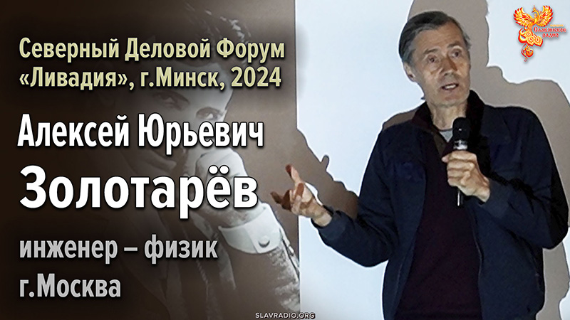 Распознавание дезинформации в быту и госуправлении