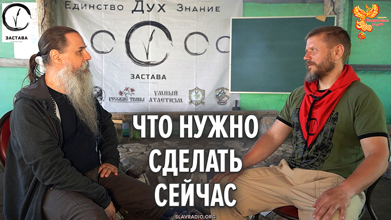 Что нужно сделать сейчас&hellip; 