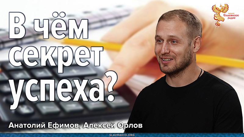 Что делать, чтобы предприятие стало  успешным