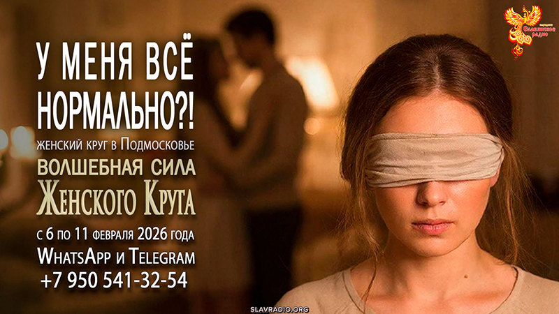 У меня всё Нормально?!