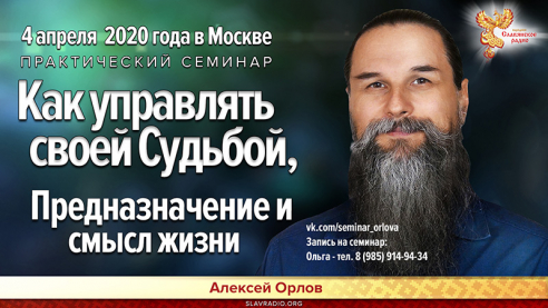 Как управлять своей судьбой