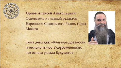 Культура древности