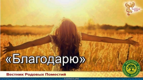 Учусь за небом наблюдать