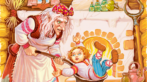 Перепекание детей в Славянской традиции