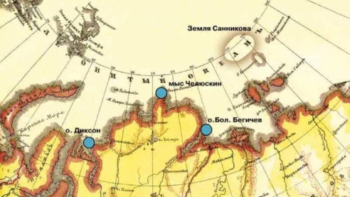 Земля Санникова и другие тайны Арктики