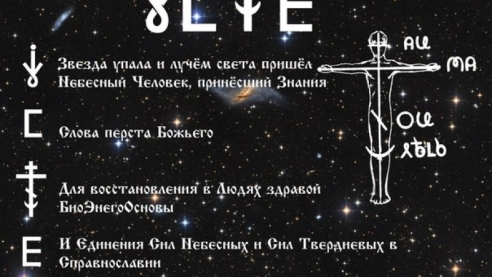 ВсеЯсветная Грамота. Вести от  Царя Гороха