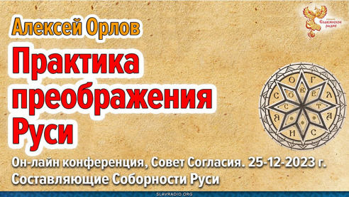 Как человеку стать властью. Многие об этом не догадываются