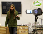 Общинные школы в&nbsp;Славянском Мире