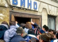 Алкоголь, табак и&nbsp;другие наркотики&nbsp;&mdash; как они есть