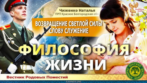 Возвращение светлой силы слову "Служение"
