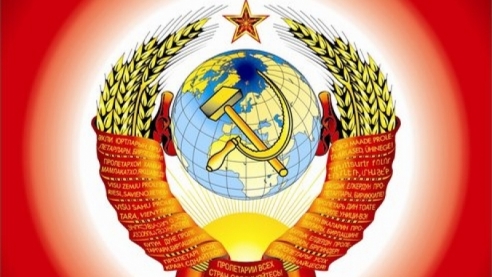 14 лет на гербе СССР была вопиющая ошибка!